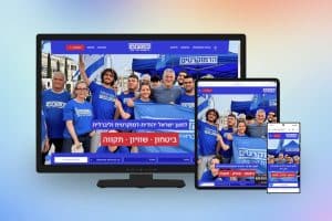 פיתוח אתר אינטרנט עבור מפלגת הדמוקרטים