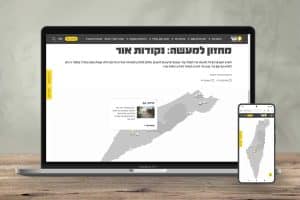 מפה אינטראקטיבית המציגה את ישובי וגרעיני תנועת אור