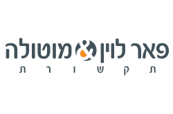 לוגו פאר לוין